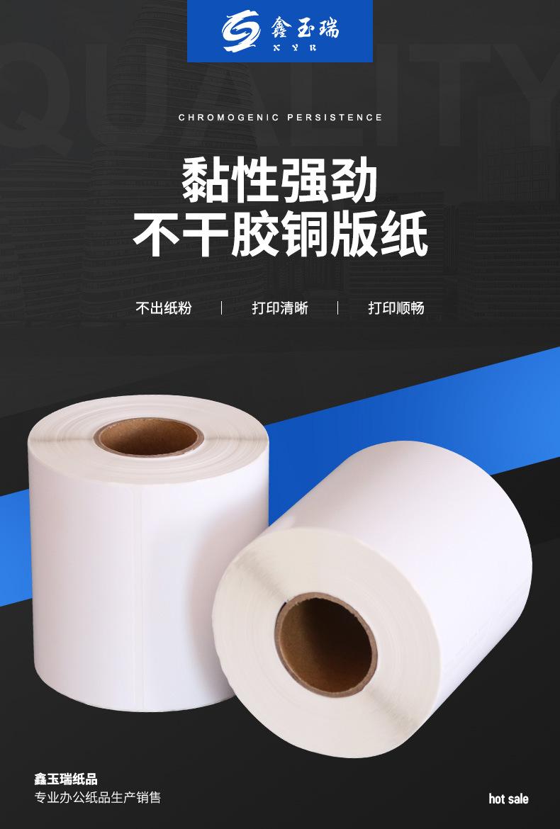 鑫玉详情_01