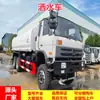 Exportar a África Camión cisterna de agua para riego de 20 metros cúbicos Camión cisterna Dongfeng de 18 toneladas Camión de transporte de agua Camión de entrega de agua de acero inoxidable de 20 toneladas