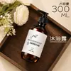 Conjunto de shampoo e gel de banho de chá branco para hotel e pousada com classificação por estrelas, suprimentos para banho e chuveiro, frasco grande de 300ml