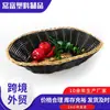 Cesta de Almacenamiento Tejida de Ratán Negro Organizador de Escritorio para Cosméticos para Sala de Estar Cesta de Almacenamiento Tejida Decoración Suave para B&B Personalizable
