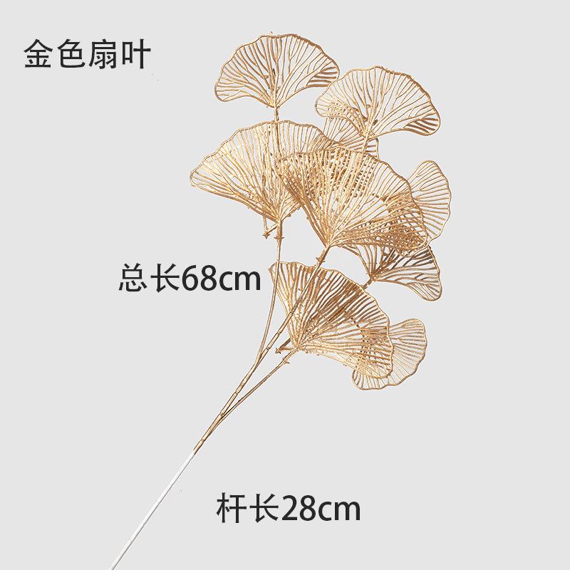 金扇