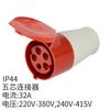 Jinghong em estoque Soquete móvel industrial LEE-213 conector de três núcleos 16A industrial IP44 latão maciço