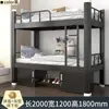 Litera reforzada con armario de almacenamiento, adecuada para dormitorios de empleados; cama de estructura de acero de doble capa fácil de montar sin necesidad de tornillos