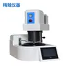 Máquina de Polimento e Lixamento de Amostras Metallográficas YMPZ-2M -1m Totalmente Automática de Disco Duplo Tela Grande Touchtop Velocidade Variável Contínua Polimento