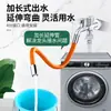 Tubo de Extensão para Torneira Universal Tubo de Água Estendido à Prova de Salpicos Personalizado Extensor de Torneira Universal para Cozinha Máquina de Lavar