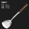 Espátula extendida de acero inoxidable cuchara sopera cintura de hombre pequeña mango de madera juego de utensilios de cocina pala para freír casera colador pala para cocinar cuchara