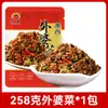 Prato da Vovó de Xiangxi 258g Embalado Alimento Semiacabado, Acompanhamento Saboroso, Picles Levemente Salgados, Vegetais Marinados, Especialidade de Hunan
