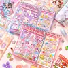Xinmo Mianmian Pegatina Juego Cuaderno Espiral Nuevo Estilo Juego de Vestir Dibujos Animados Chica Diario Hecho a Mano Material de Decoración
