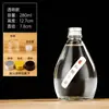 Botella Pequeña de Vino Escarchada, Botella Transparente para Vino de Frutas, Botella de Vino Escarchada de 500 ml con Tapa, Sellada para Vino Casero de Bayas y Ciruelas Verdes