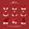 Bufanda infantil Qiunan invierno nuevo ins linda para niños y niñas año nuevo roja cortavientos gorro bufanda para bebé