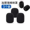 Fone de ouvido Bee Alto-falante Esponja Pullover Microfone Fone de ouvido universal Microfone Capa de malha à prova de vento