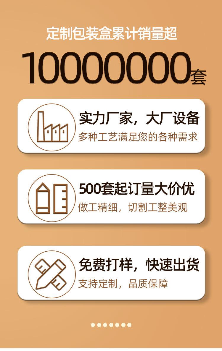 详情页_01.jpg