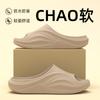 Zapatillas Ming Sheng para hombre, estilo exterior, nuevo estilo 2025, sandalias informales antideslizantes de moda para verano, suela gruesa para exteriores.