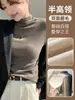 Camiseta Base Versátil de Color Sólido H393 con Cuello Alto Medio para Mujer, Camiseta de Manga Larga Cálida para Otoño e Invierno, Top Ajustado de Cuello Medio