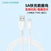 Cable de datos súper fábrica personalizado para cable de carga Apple tipo C Android carga rápida cable de datos para teléfono móvil