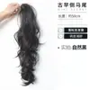 Postizo de Cola de Cabello Muy Rizada con Pinza, Extensión de Cabello Largo y Rizado para Mayor Volumen, Trenza de Cabello Naturalmente Esponjosa
