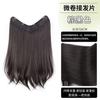 Novo Francês Peça Única Cabelo Longo em V Ligeiramente Cacheado Fivela Interna Cabelo Artificial Invisível Sem Marcas Extensões de Cabelo Fofas para Aumentar o Volume do Cabelo