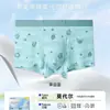 Paquete de Cartón de una PiezaRopa Interior para Hombre Weijieqi Modal 7A Antibacteriana Sin Costuras Boxer Briefs Cintura Media Estilo Juvenil