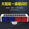 Luz Estroboscópica de Advertencia Solar LED Roja y Azul Luz Estroboscópica Poste de Protección Luz de Bloqueo de Carretera Luz de Señal Estroboscópica para Construcción de Carreteras
