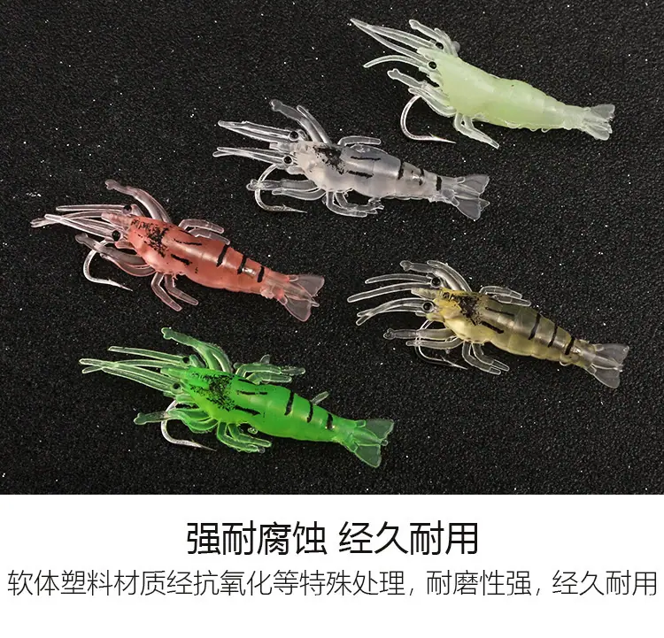 仿真带钩小草虾_07.jpg