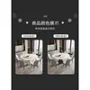 Conjunto de Mesa e Cadeiras de Jantar Ardósia para Uso Doméstico, Mármore, Luxo Leve, Minimalista Moderno, Madeira Maciça, Mesa de Jantar para Apartamento Pequeno com Bandeja Giratória, Mesa Redonda