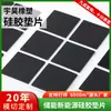Junta de Silicone Personalizada, Almofada de Silicone Quadrada, Almofada Ignífuga Resistente a Altas Temperaturas para Armazenamento de Energia, Almofada de Silicone Diagonal em Grade, Junta Antiderrapante