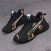 Zapatos Casuales de Gran Tamaño Unisex Transfronterizos Tipo Papá Cuero PU de Moda para Pareja Zapatos Deportivos Suela Fina Cómodos Zapatos de Baloncesto