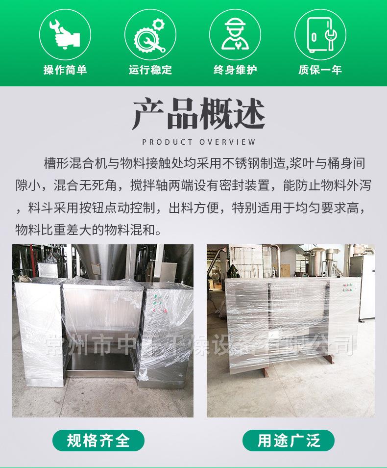 新详情页_02