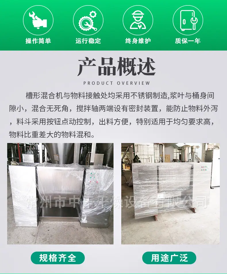 新详情页_02