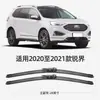 Adequado para Palhetas Limpadoras Ford Edge 17, Adequado para Modelos de Ano 16, 15, 18 e 19, Limpadores Dianteiros e Traseiros Sem Haste