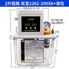 Bomba de Lubricación Eléctrica Totalmente Automática con Pantalla Digital 2L/4L Máquina Herramienta Bomba de Aceite Valle del Río Engrasadora Bomba de Engranajes