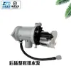 Máquina de Lavar Roupa LG de Abertura Frontal Leili BPX2-7 40L/92L/93L/94L/112/56L/1-4/2/8 Bomba de Drenagem