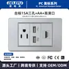 Carregamento Rápido de 20W Padrão dos EUA Painel de Interruptores Padrão dos EUA com Fonte de Alimentação de Parede USB Doméstico Cinza Painel dos EUA Ecológico