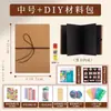 Álbum de Memórias Dobrável Estilo Sanfona DIY Vintage Em Branco Empilhável Grande Álbum de Fotos de Viagem Livro de Registro Cartão Preto Feito à Mão