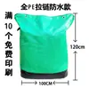 Bolsa de transferencia express bolsa de embalaje bolsa logística bolsa tejida ampliada gruesa bolsa grande de mudanza almacenamiento cremallera cordón