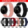 Correa Elástica Trenzada para Google Watch Google Pixel Watch Correa Elástica de Nailon