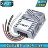 Convertidor de 12V a 3.3V Módulo reductor de 24V a 3.3V Reductor 12V24V Fuente de alimentación de 3.3V 1A a 70A