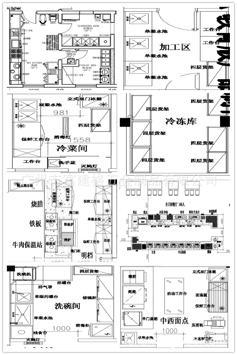 中国工程5