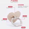Anillo de Metal con Hebilla para Anillo de Teléfono Móvil Amor Adhesivo Trasero Anillo iring Soporte para Teléfono Móvil Perezoso Soporte de Anillo en Forma de Corazón