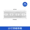 Purificador de Agua 10 pulgadas Placa Colgante de Cuatro Etapas Dos Placas Colgantes de Cuatro Etapas 10 pulgadas Máquina de Agua Pura RO Filtro Botella Filtro Barril Soportes de Placa Colgante Personalización