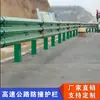 Guardarraíl de Dos-Tres Ondas Galvanizado en Caliente de Alta Velocidad para Carreteras, Anticorrosión, con Recubrimiento de Plástico en Spray, Protección de Seguridad para Puentes, Instalaciones de Tráfico en Stock