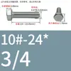 Tornillo hexagonal exterior de acero inoxidable 304, dientes gruesos, perno en pulgadas, dientes finos, tornillo estadounidense Daquan 8#10# 3/16-24