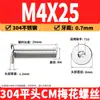 Tornillos Torx de cabeza plana de acero inoxidable 304, tornillos de máquina Torx de cabeza plana CM, tornillos de cabeza plana antirrobo, M2, M4-M8