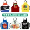 Delantales Personalizados con Patrones de Logo, Delantales Impermeables de Algodón Puro Hechos a Medida con Impresión Completa, Delantales Publicitarios de Lona Espesa para Ropa de Trabajo, Hechos a Medida
