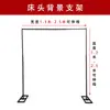 Suporte para Decoração de Casamento, Placa de Boas-Vindas, Arco Retangular, Suporte de Ferro Ajustável em Altura e Largura, Rack para Pendurar em Feiras Noturnas, Suporte de Exibição