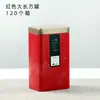 Bote para Té Caja de Lata Caja de Embalaje para Té Negro, Té Verde, Lapsang Souchong, Universal Media Libra 0.5kg Lata Caja Vacía para Embalaje de Té