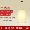 Lanterna Chinesa Pele de Ovelha Restaurante Loja de Hot Pot Restaurante Simples Estilo Chinês Tecido de Restaurante Impressão Lâmpadas Pendentes