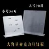 Placa para pendurar joias acrílico vertical transparente display para brincos de pino placa para pendurar display de brincos de pino suporte de mesa para joias
