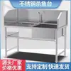 Plataforma para Matar Peixe de Supermercado Piscina Multifuncional para Matar Peixe Mesa de Operações Pés de Porco Piscina de Peixe de Hotel Bacia para Cortar Frutas Lavar Legumes