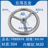 Volante Soldado de Aço Inoxidável 304 Aço Carbono A3 Volante Marinho Volante de Válvula com Rosca Trapezoidal